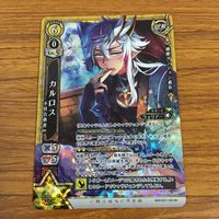 カード トレカ まとめ 白猫 プロジェクト エリス イロメロ カルロス ソアラ レア キラ 18 サムネイル 7