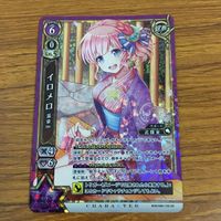 カード トレカ まとめ 白猫 プロジェクト エリス イロメロ カルロス ソアラ レア キラ 18 サムネイル 5