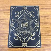 カード トレカ まとめ 白猫 プロジェクト エリス イロメロ カルロス ソアラ レア キラ 18 サムネイル 10