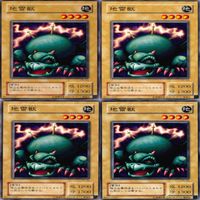 地雷獣 25枚 型番統一 コレクション ノーマル 遊戯王 まとめ 2期 初期 サムネイル 6