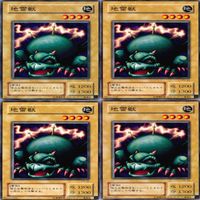 地雷獣 25枚 型番統一 コレクション ノーマル 遊戯王 まとめ 2期 初期 サムネイル 2