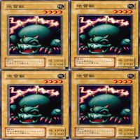 地雷獣 25枚 型番統一 コレクション ノーマル 遊戯王 まとめ 2期 初期 サムネイル 3