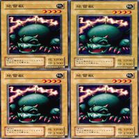 地雷獣 25枚 型番統一 コレクション ノーマル 遊戯王 まとめ 2期 初期 サムネイル 4