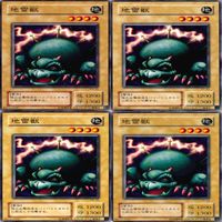 地雷獣 25枚 型番統一 コレクション ノーマル 遊戯王 まとめ 2期 初期 サムネイル 5