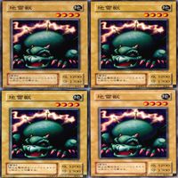 地雷獣 25枚 型番統一 コレクション ノーマル 遊戯王 まとめ 2期 初期 サムネイル 7