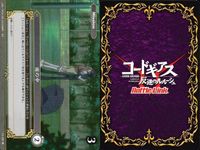カード コードギアス バトルリンク R 雨の中 01-049R レア キラ バトルリンクス サムネイル 2