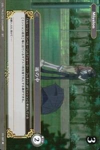 カード コードギアス バトルリンク R 雨の中 01-049R レア キラ バトルリンクス