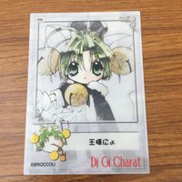 由30トレカ カード まとめ でじこのパーティ 箔押し レア 34 サムネイル 8