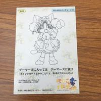 由30トレカ カード まとめ でじこのパーティ 箔押し レア 34 サムネイル 4