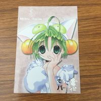由30トレカ カード まとめ でじこのパーティ 箔押し レア 34 サムネイル 5