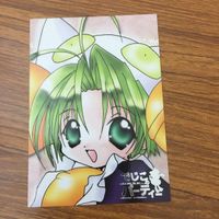 由30トレカ カード まとめ でじこのパーティ 箔押し レア 34 サムネイル 3