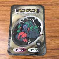 Yu-Gi-Oh Dark Zorc Card Japanese Anime TCG