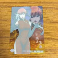 クリア カード トレカ 銀魂 神楽 定春 SP レア 13 サムネイル 2