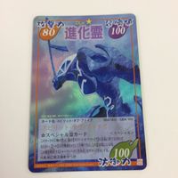 シャーマンキング 超 占事略決 カード トレカ まとめ ハオ スピリット オブ ファイア ATTACK スペシャル 18 サムネイル 6