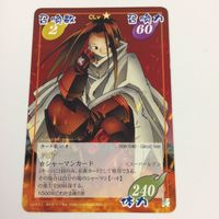 シャーマンキング 超 占事略決 カード トレカ まとめ ハオ スピリット オブ ファイア ATTACK スペシャル 18 サムネイル 3