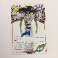 シャーマンキング 超 占事略決 カード トレカ まとめ ハオ スピリット オブ ファイア ATTACK スペシャル 18 サムネイル 7