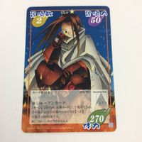 シャーマンキング 超 占事略決 カード トレカ まとめ ハオ スピリット オブ ファイア ATTACK スペシャル 18 サムネイル 4
