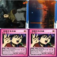 お通 銀魂 クリアコレクション カード まとめ サムネイル 1