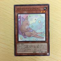 遊戯王 ノーマル カード トレーディングカード メルフィーワラビィ まとめ サムネイル 3