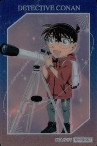 カード 名探偵 コナン 天体観測 江戸川コナン クリア サムネイル 1