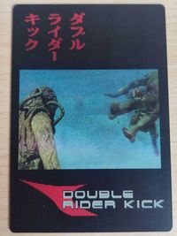 仮面ライダー チェンジング カード 仮面ライダーチップス SP 03 SP-03 スペシャル