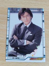 仮面ライダー555 ファイズ アマダ カード 村上峡児 村井克行