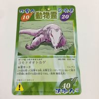 シャーマンキング 超 占事略決 カード トレカ まとめ 動物霊 ブタ カワウソ ツチノコ コモドオオトカゲ パンダ レア 2 サムネイル 8
