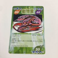 シャーマンキング 超 占事略決 カード トレカ まとめ 動物霊 ブタ カワウソ ツチノコ コモドオオトカゲ パンダ レア 2 サムネイル 7