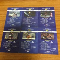 ファイナルファンタジー Ⅶ カード まとめ 54 サムネイル 8