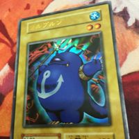 IT220606-1443 ツルプリン ウルトラレア 初期 遊戯王 サムネイル 4