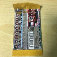 Pia キャロットへようこそ カード パック 第4版 ハイブリット カード コレクション ブロッコリー o2-1 1221 サムネイル 4