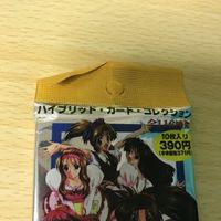 Pia キャロットへようこそ カード パック 第4版 ハイブリット カード コレクション ブロッコリー o2-1 1221 サムネイル 2