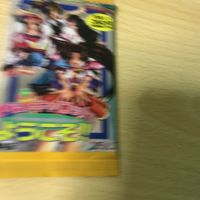 Pia キャロットへようこそ カード パック 第4版 ハイブリット カード コレクション ブロッコリー o2-1 1221 サムネイル 3
