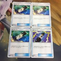 ポケモンカード 新裏面 まとめ トレーナーカード グッズ 4枚 エレキパワー 18 サムネイル 1