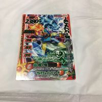 ドラゴンクエスト モンスター バトルロード カード まとめ レア 60 サムネイル 6