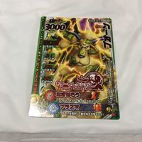 ドラゴンクエスト モンスター バトルロード カード まとめ レア 60 サムネイル 4