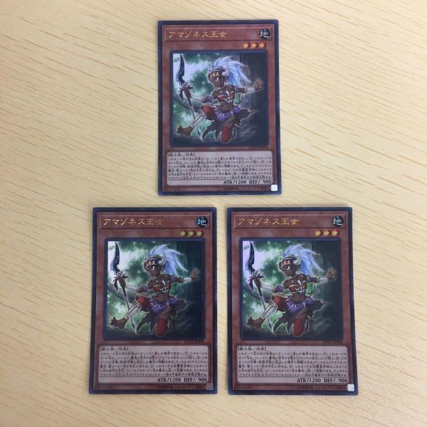 遊戯王 ウルトラレア カード トレーディングカード アマゾネス王女 まとめ