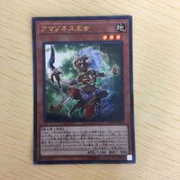 遊戯王 ウルトラレア カード トレーディングカード アマゾネス王女 まとめ サムネイル 2