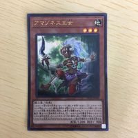 遊戯王 ウルトラレア カード トレーディングカード アマゾネス王女 まとめ サムネイル 3