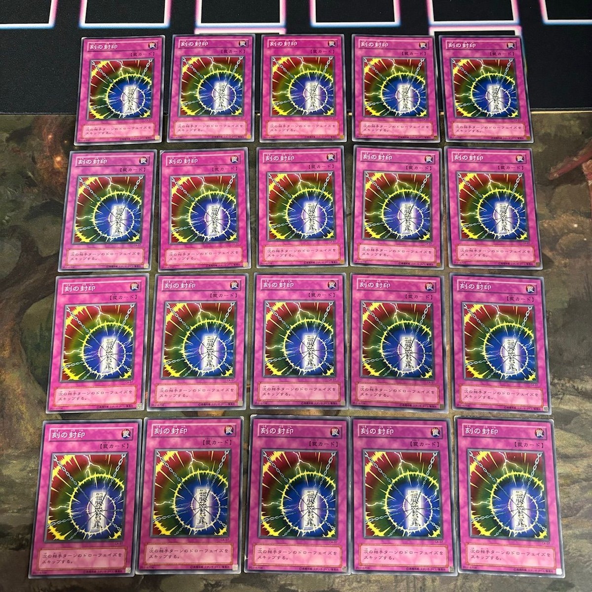 刻の封印 2期 20枚 型番統一 ノーマル 遊戯王 CA 初期 まとめ