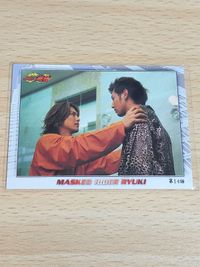 仮面ライダー龍騎 アマダ カード 城戸真司 須賀貴匡