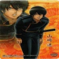 志村妙 猿飛あやめ サンタコス 神楽 銀魂 クリアコレクション クリア カード まとめ サムネイル 2