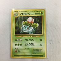ポケモンカード 旧裏面 フシギソウ NO.002 73 サムネイル 1