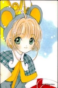 カード カードキャプターさくら CLAMP 原作 さくら NO 42 木之本桜 CC さくら なかよし クランプ 原作版 講談社