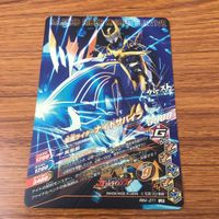 カード トレカ ガンバライジング LR ナイト サバイブ 34 サムネイル 2