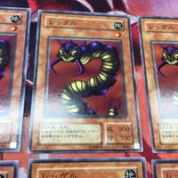 IT220210-453 レッグル 美品 B+ 6枚 遊戯王 ノーマル RB-31 まとめ サムネイル 6
