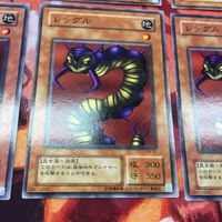 IT220210-453 レッグル 美品 B+ 6枚 遊戯王 ノーマル RB-31 まとめ サムネイル 3