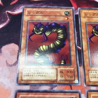 IT220210-453 レッグル 美品 B+ 6枚 遊戯王 ノーマル RB-31 まとめ サムネイル 7