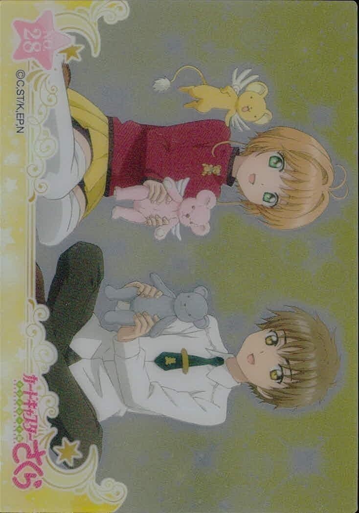 カード カードキャプターさくら クリア クリアカード 41 木之本 桜 さくら 李 小狼