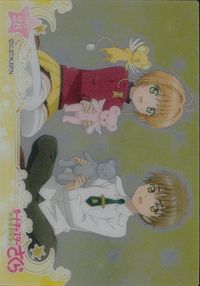 カード カードキャプターさくら クリア クリアカード 41 木之本 桜 さくら 李 小狼